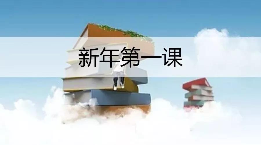 携梦远航 | 新年综合培训圆满结束