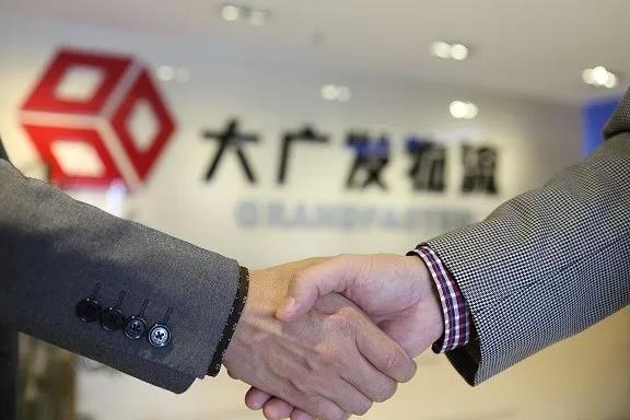 共同发展，共创未来