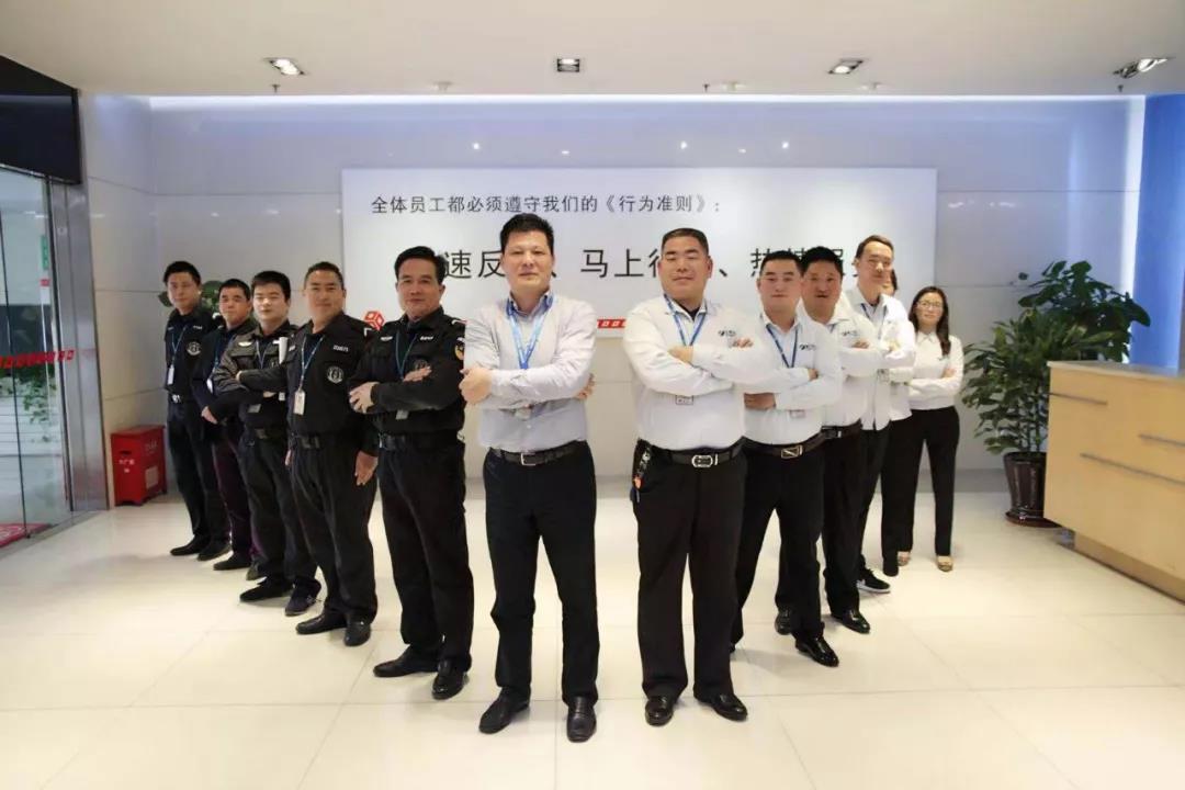 物业公司召开年度总结表彰大会