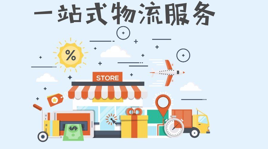 生鲜冷藏物流运送怎样做到保鲜